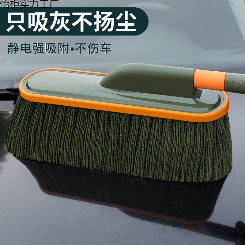 汽车用除尘掸子擦车拖把扫灰蜡刷车灰尘蜡拖刷子洗车用品扫雪