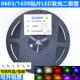 0603 1608 2.8V SMD贴片LED发光二极管 3.4V黄绿光普绿 电流20MA