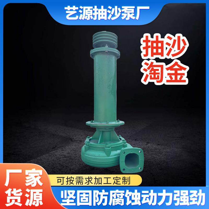 4寸洗金泵淘金泵抽沙泵吸沙泵XS100砂泵外贸非洲沙金泵