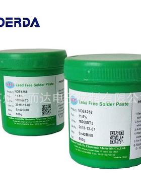 厂家锡膏 低温锡膏 锡铋锡膏 Led锡膏 SN4258 中温锡膏