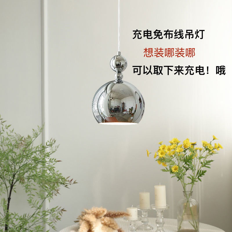 充电吊灯免布线卧室床头吊灯免布线吊灯充电式书房餐厅玄关入户灯