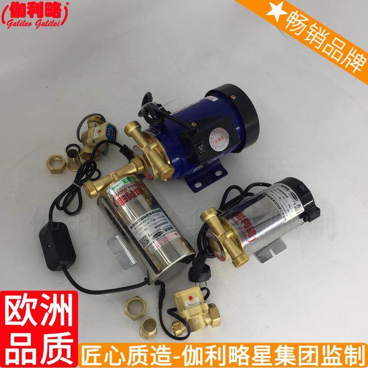 全自动增压水泵 增压水泵器家用 全自动加压泵 粤,农机/农具/农膜,其它农用工具,淘宝优惠券,粉丝福利购,淘宝优惠卷