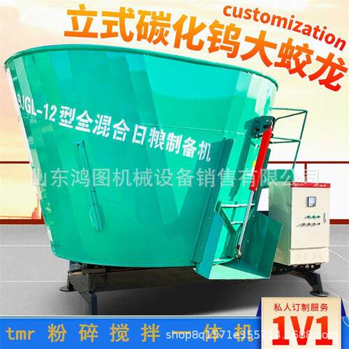 双搅龙卧式26方TMR搅拌机均匀混合草料拌料机立式全日粮搅草机