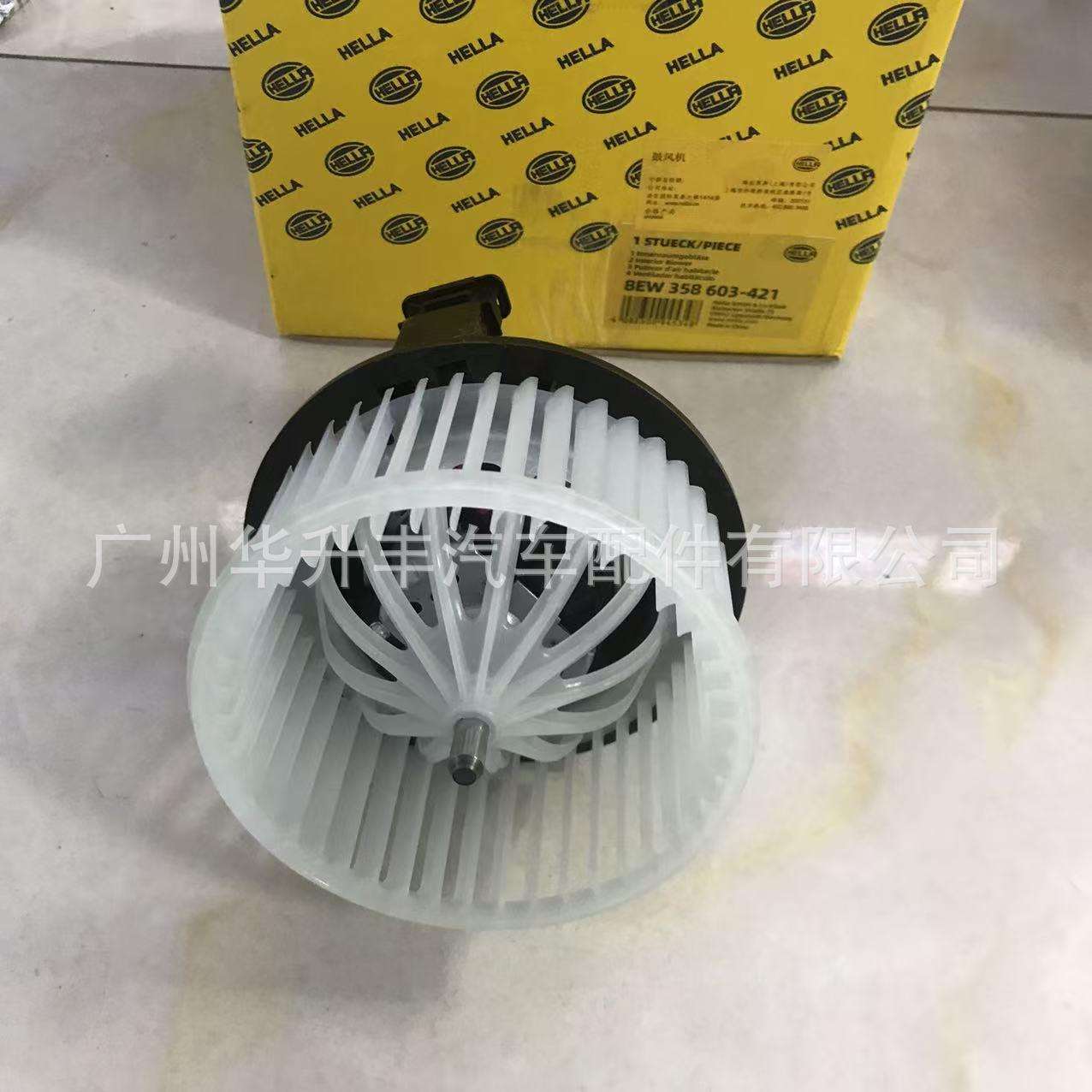 31291516 暖风电机 Heater Blower Motor Original 8EW 358 603