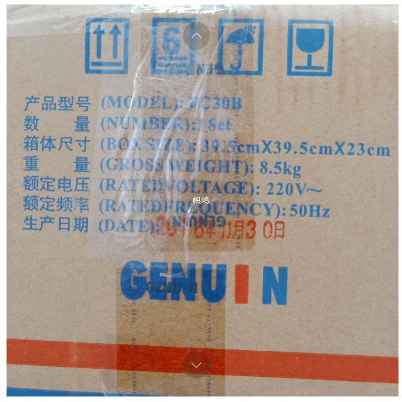 原装正野FC30B圆筒式工业换气扇移动工业风扇铁落地扇机柜亚马逊