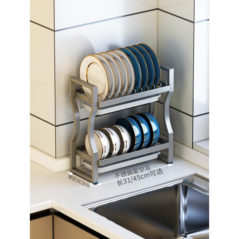 A9L厨房放碗架沥水架超窄款小置物架不锈钢厨房晾碗碟收纳架