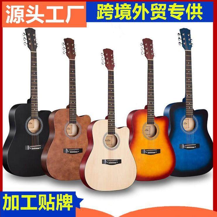 41寸单板吉他初学者40寸民谣吉他男女38寸吉他成人初学者入门乐器,工业油品/胶粘/化学/实验室用品,其他实验室设备,淘宝优惠券,粉丝福利购,淘宝优惠卷