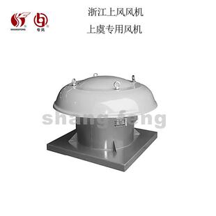 上虞风机厂上虞专用风机厂浙江上风实业股份有限公司浙江上风风机