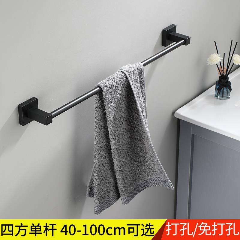 黑色太空铝毛巾架单杆 卫生间四方简约毛巾挂浴室挂毛巾杆免打孔