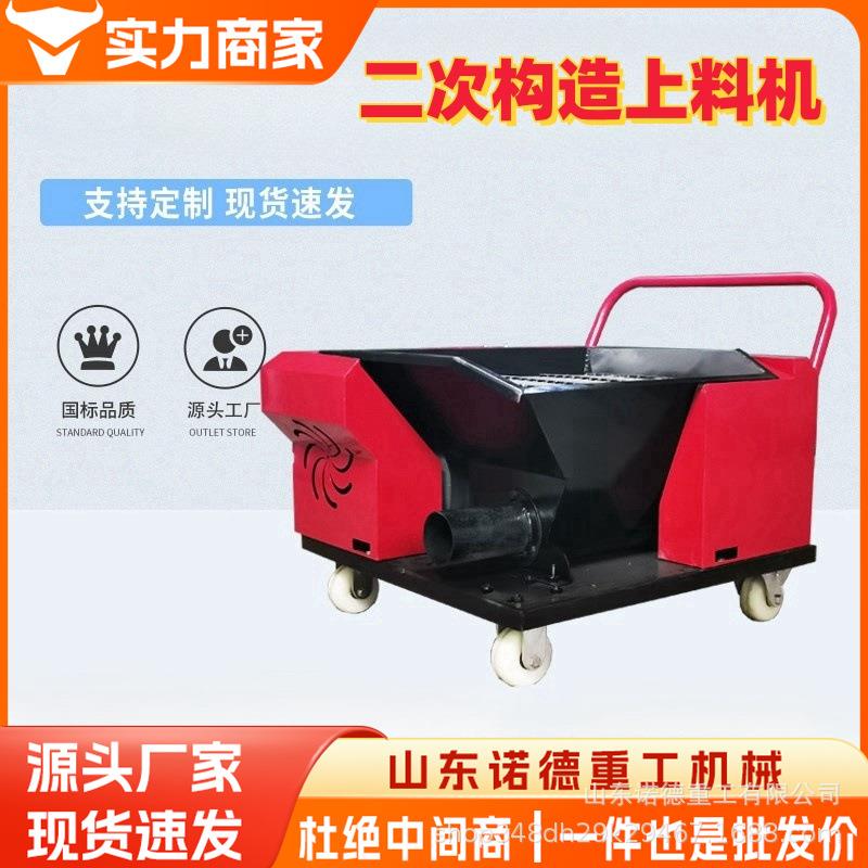 软管输送泵楼层二次构造柱上料机浇筑机混凝土泵二次结构浇筑泵