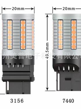 T20 7440 T25 3156 3030 45灯汽车LED全解码防频闪转向灯倒车尾灯