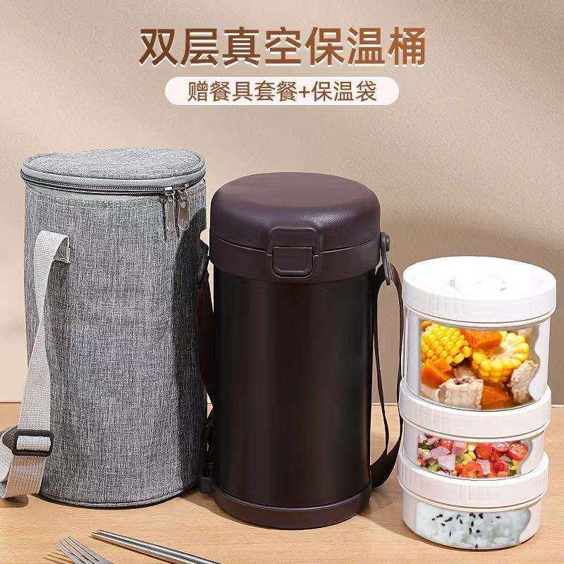 三层保温饭盒304不锈钢保温桶上班族带饭保鲜盒户外24小时印logo
