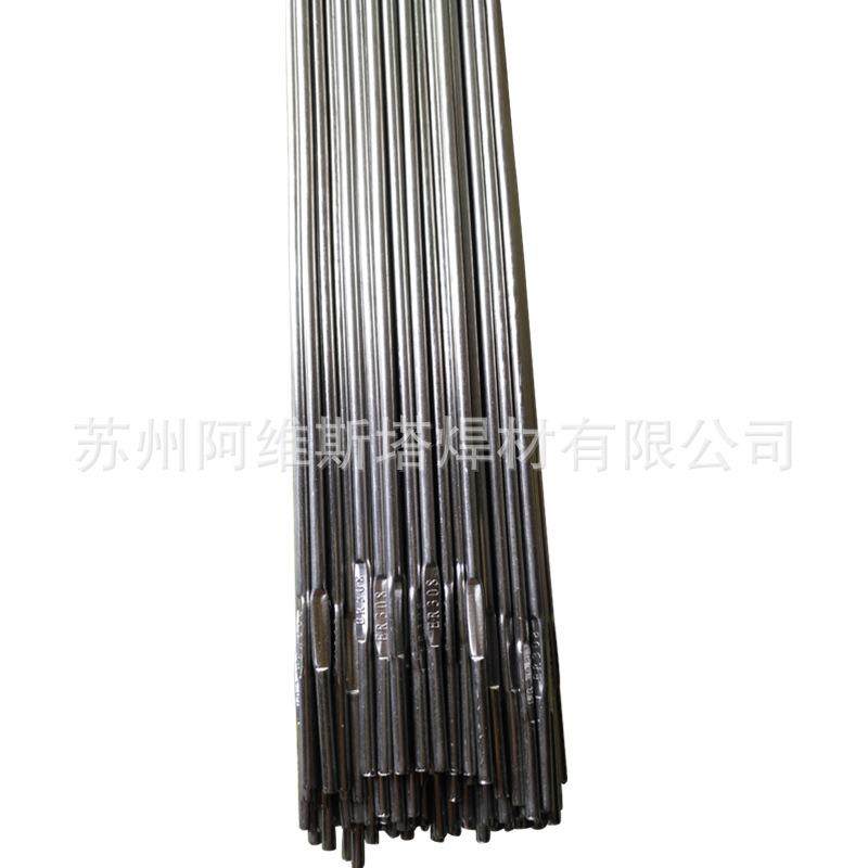 ZGCr29Si2盘装气保焊丝ZG25Cr18Ni9Si2铸造不锈钢,工业油品/胶粘/化学/实验室用品,其他实验室设备,淘宝优惠券,粉丝福利购,淘宝优惠卷