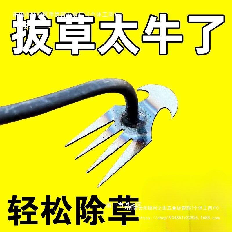 新款拔尖齿耙子除锄头多功能锰钢农用铲除工具锋利耐用其他