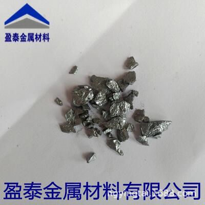 金属钒铁 FeV60钒铁块 氮化钒铁 金属钒铁粉 钒铁颗粒 厂家直销