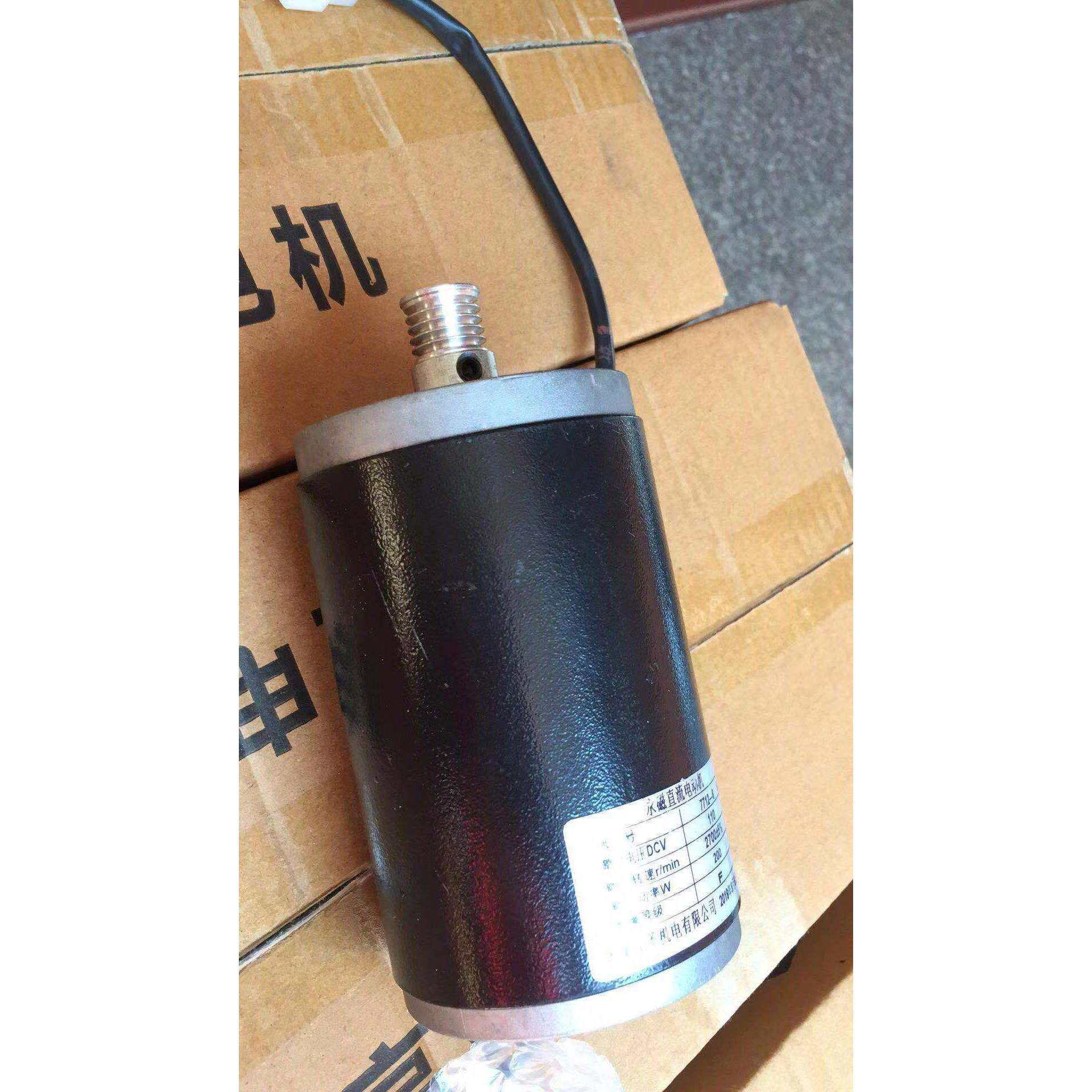 叶子陶泥机电机有刷永磁高速电机220V200W150W.300W 110V