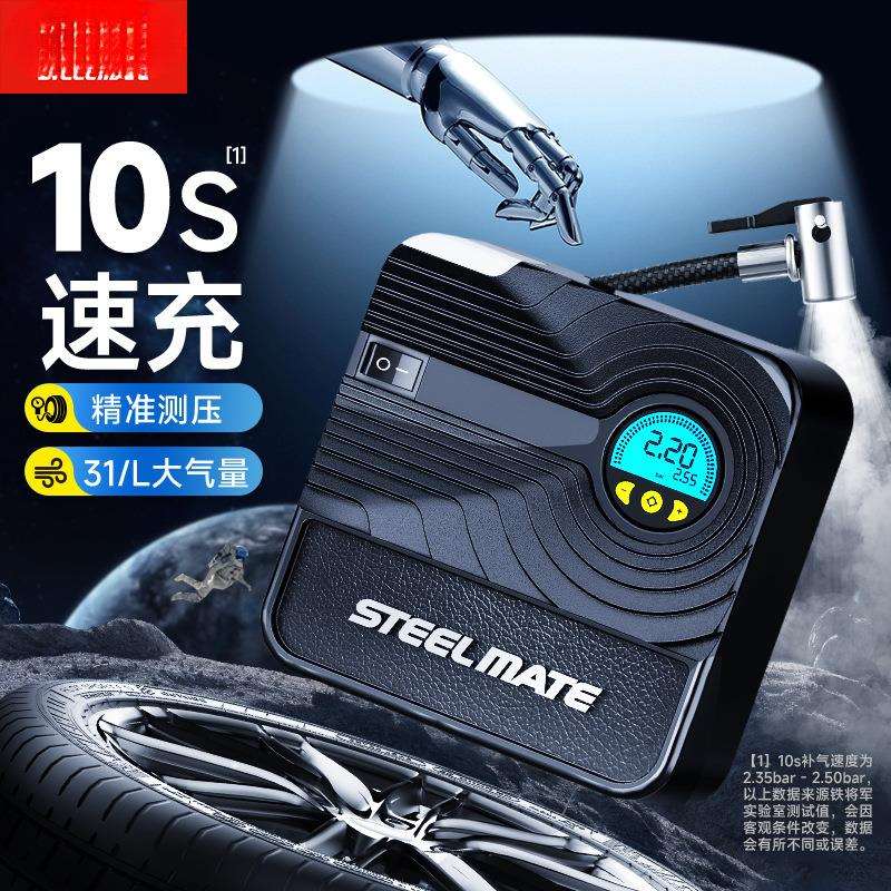 车载充气泵汽车打气泵车用12v电动便携式应急小轿车加气泵数显