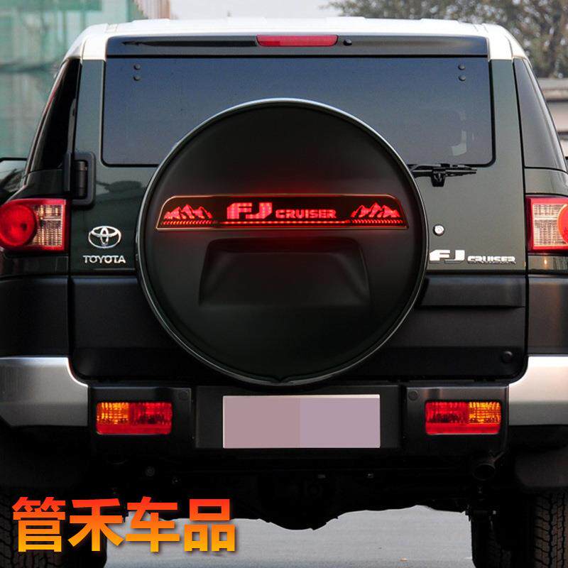 专用于FJ酷路泽备胎罩改装大G款不锈钢备胎壳带刹车灯行车灯其他