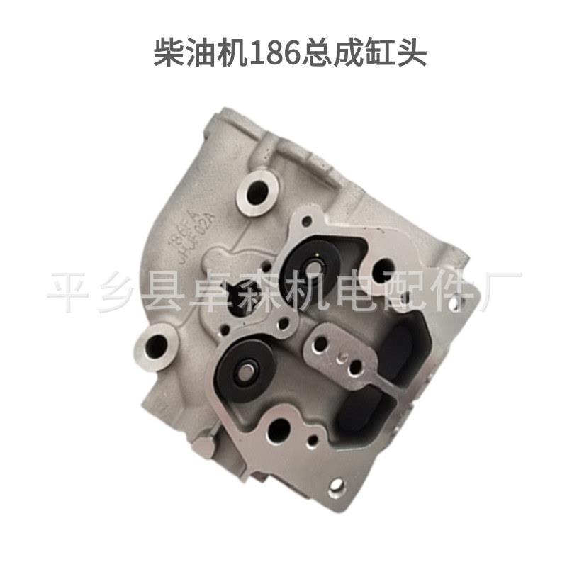 柴油机配件 柴油机汽缸盖186总成缸头 柴油机配件大全量大从优