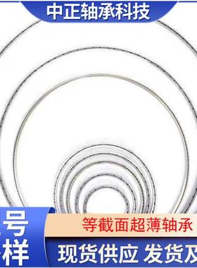 替代凯顿KAYDON薄壁轴承公制系列K09008 90*106*8两侧密封J09008