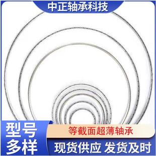 8两侧密封J09008 106 替代凯顿KAYDON薄壁轴承公制系列K09008