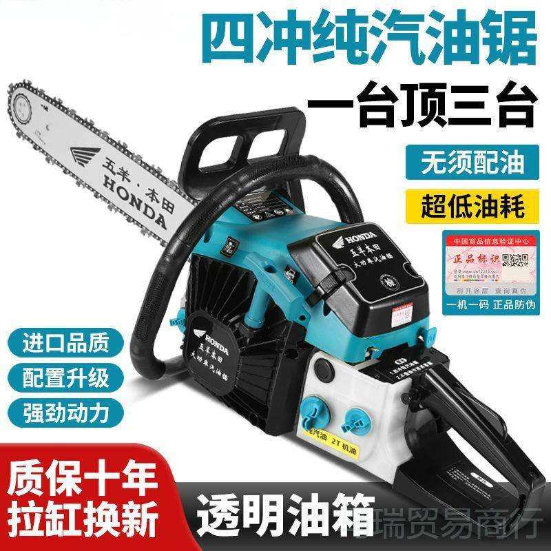 原装进口大马力油锯汽油锯四冲程纯汽油锯伐木锯省油王大功率树,农机/农具/农膜,其它农用工具,淘宝优惠券,粉丝福利购,淘宝优惠卷