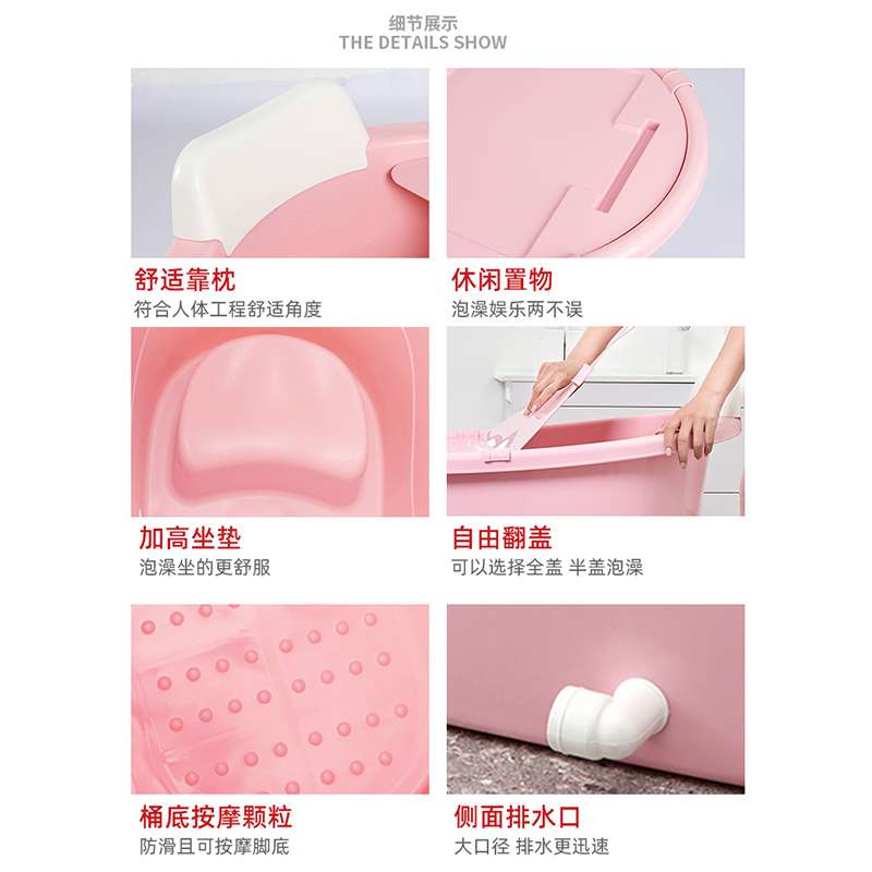 泡澡桶家用小户型浴缸成人洗澡桶高位大人浴桶塑料浴盆全身泡
