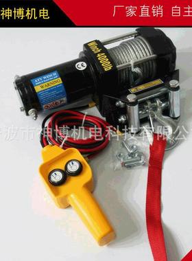 厂家直销小型车载绞盘4000LB 便携式电动绞盘 钢索电动绞盘