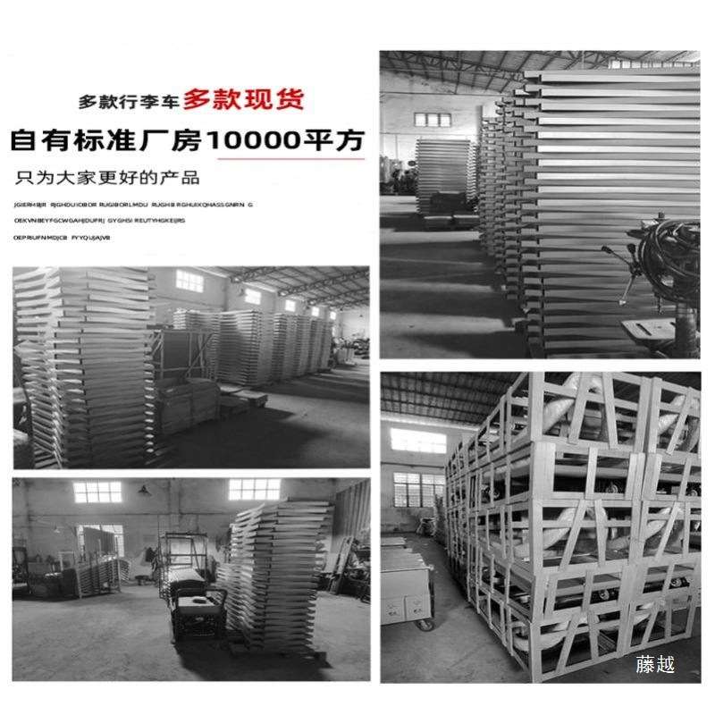 不锈钢机场超静音轮子运输手拉车宾馆酒店行李车平板手推拖车