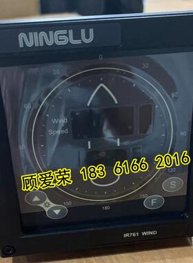 宁禄IR761风速风向复显仪 AM706船用风速风向仪分显示器