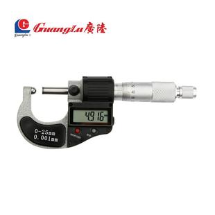 外径千分尺 0.001mm高精度圆球头机械式 广陆数显管壁厚千分尺0