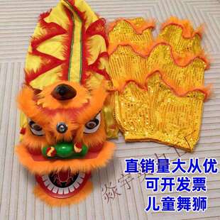 儿童道具全套配手工表演狮子学生醒狮舞狮裤子狮头舞狮双人狮子头