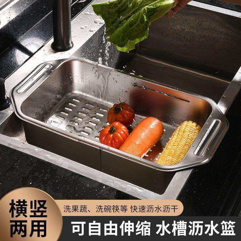 沥水篮单水槽厨房洗碗池不锈钢304洗菜新款框漏水水池盆过滤伸缩,农机/农具/农膜,其它农用工具,淘宝优惠券,粉丝福利购,淘宝优惠卷