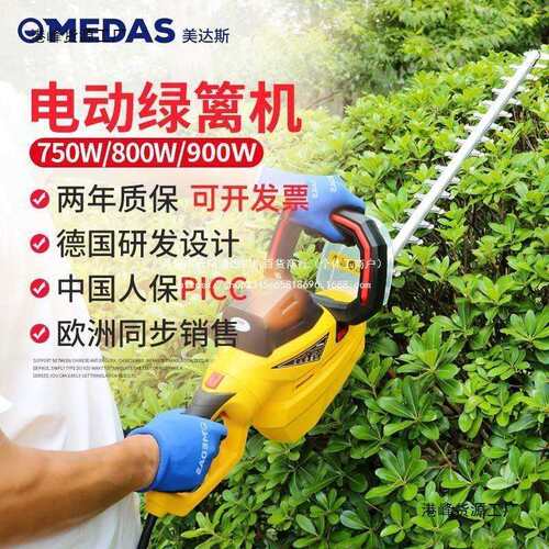 电动绿篱机小型家用电动修剪机篱笆茶树剪茶机园林绿化修枝机220V