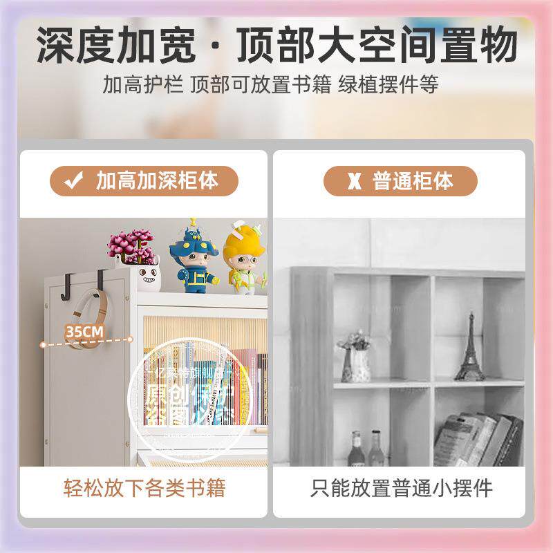 W9YX亿莱特家用钢制儿童书架置物架落地客厅铁艺上翻门防尘书柜储