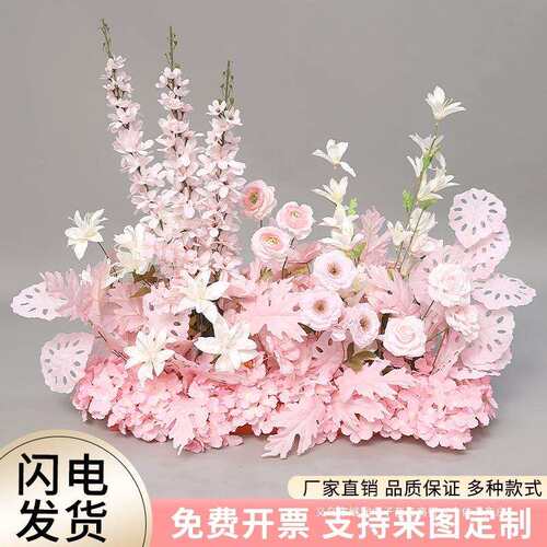 粉色婚庆花排地排花路引花绢花户外t台婚礼花艺布置装饰舞台
