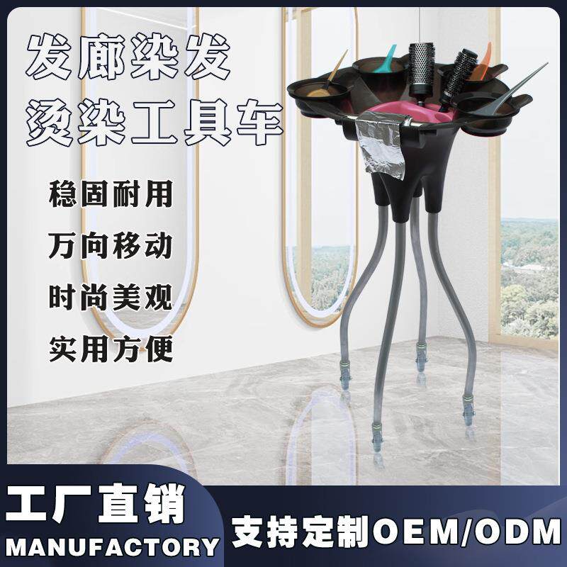 烫染工具车染发烫发推车美发店烫染工具车理发店工具柜理发店推车
