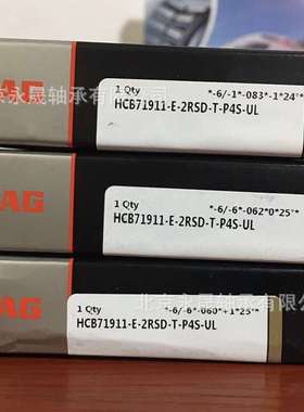 德国进口 B71910-C-2RSD-T-P4S-UL 超精密高速主轴轴承 价优