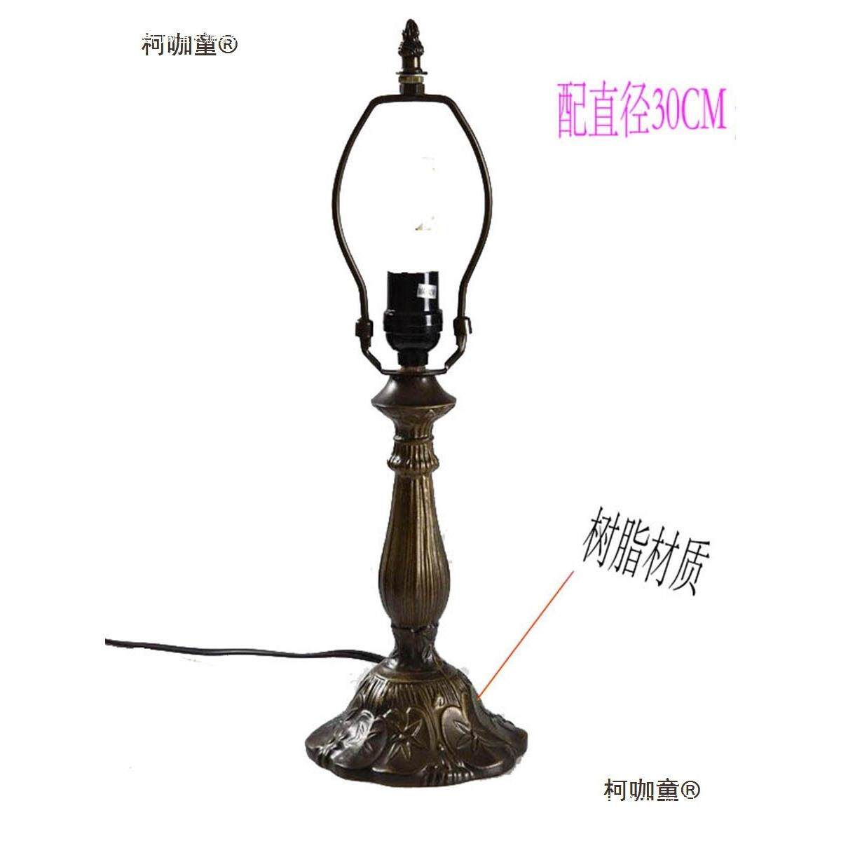 合金台灯底座 落地灯树脂底座可配多尺寸灯