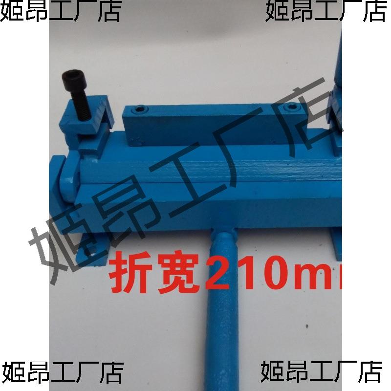 二合一多功能小型手动折弯机不锈钢铁皮板圆钢筋手动折边机折弯器