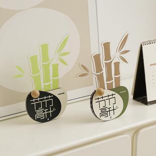 wozoom屋准节节高升竹子好寓意摆件客厅入户玄关时钟摆放式装饰品