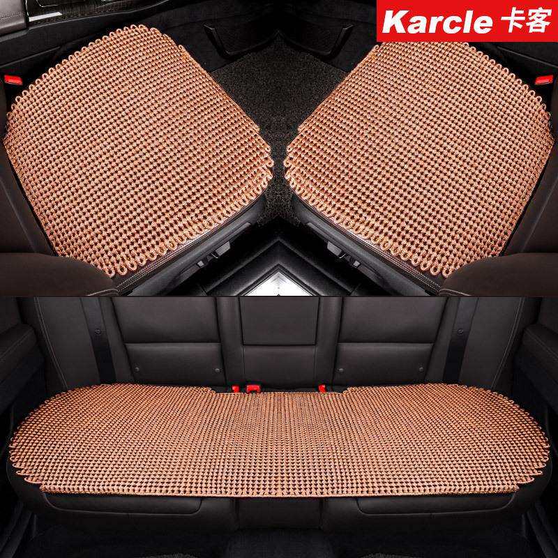 Karcle卡客新款汽车坐垫夏季汽车凉垫纯手编冰丝无靠背三件套
