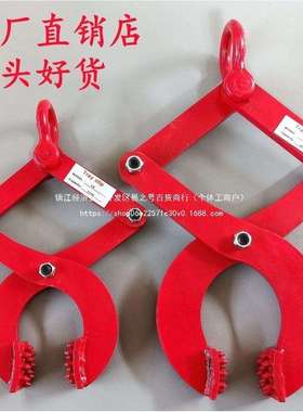 夹子夹具起重木板夹木托夹钳板夹T货柜夹子吨吨T钻托盘钻板助力