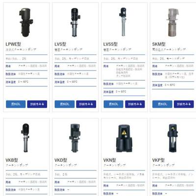 泰拉尔TERAL水泵NQJ-100E(200V級)