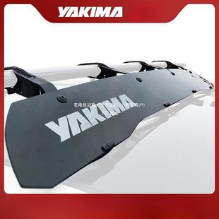 yakima车顶扰流板挡风装饰行李箱横杆导流板行李架降低风噪改冠勤