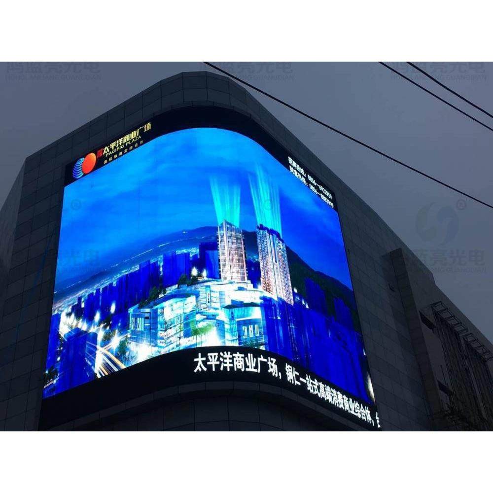 厂家直销 户外全彩LED显示屏--p10