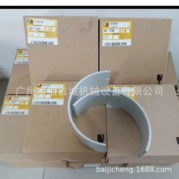 卡特彼勒发动机3516 3508外径连杆轴承107-7330 1077330