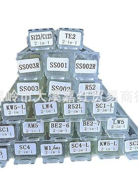 跨境 李氏二合一工具 HU66/HU100/NSN14/TOY2014/SS001/SC1/KW1