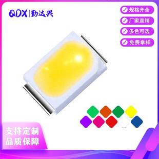发光二极管 LED灯珠 高亮3020红黄蓝绿光多色 SMD贴片式