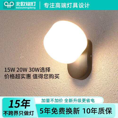 户外壁灯防水感应庭院灯大门口室外入户门头超亮照明露台阳台墙灯